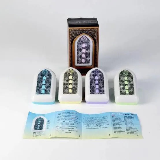 প্লাগ ইন কুরআন LED লাইট সহ (বই ফ্রি পাচ্ছেন )